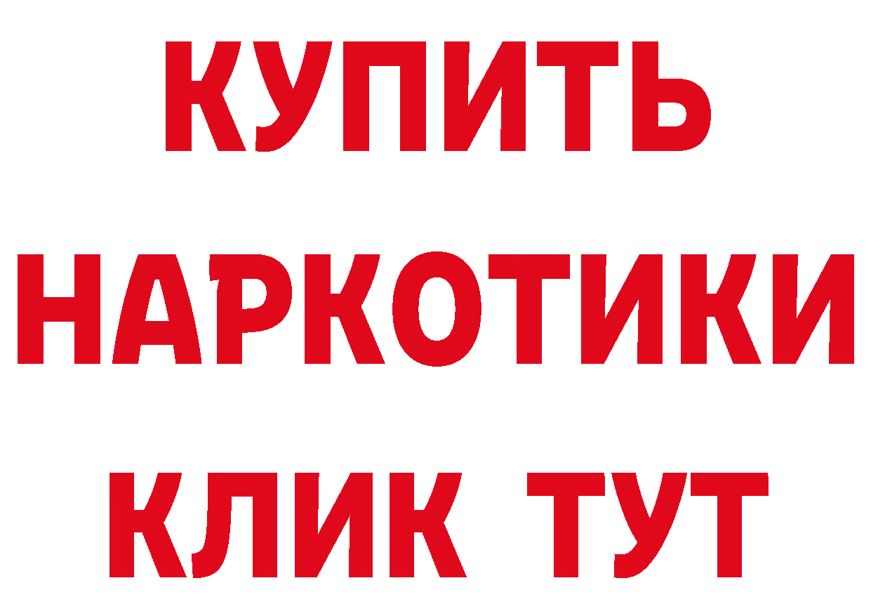 ГЕРОИН гречка зеркало сайты даркнета mega Нелидово